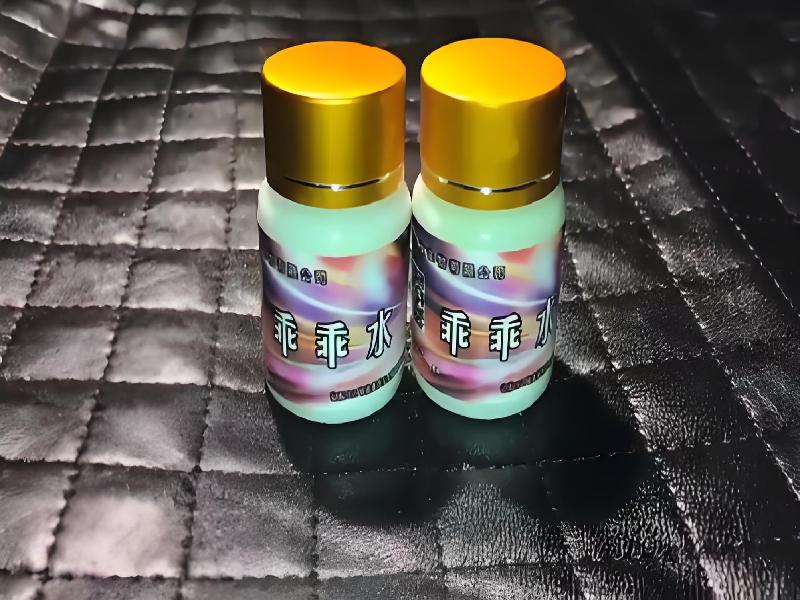 成人催药迷用品646-w2型号